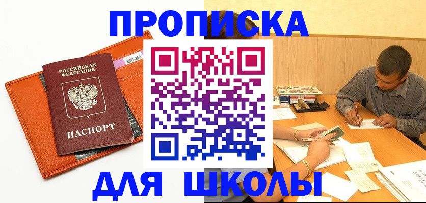 форма 3 в Новом Уренгое